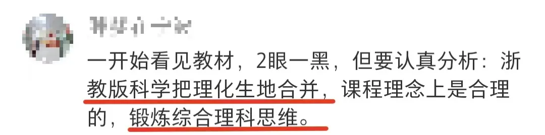 杭州27届中考家长必看:初三全年重要节点,多元升学路径指南-第4张图片-四季读书网