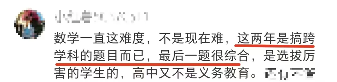 杭州27届中考家长必看:初三全年重要节点,多元升学路径指南-第5张图片-四季读书网