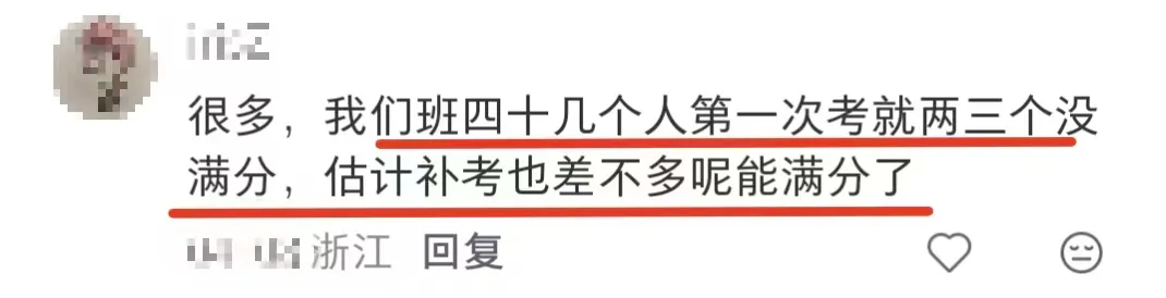 杭州27届中考家长必看:初三全年重要节点,多元升学路径指南-第6张图片-四季读书网