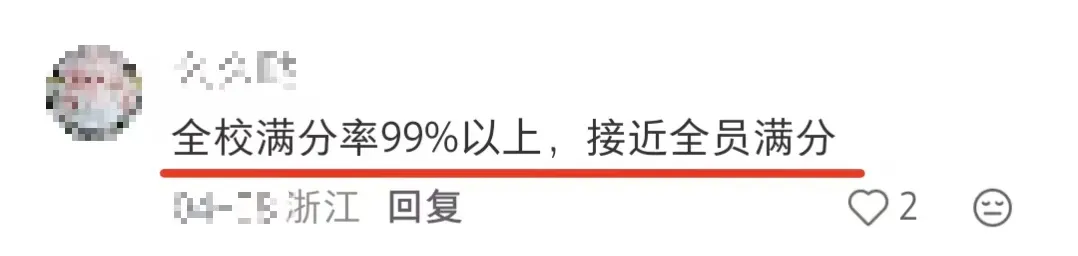 杭州27届中考家长必看:初三全年重要节点,多元升学路径指南-第7张图片-四季读书网