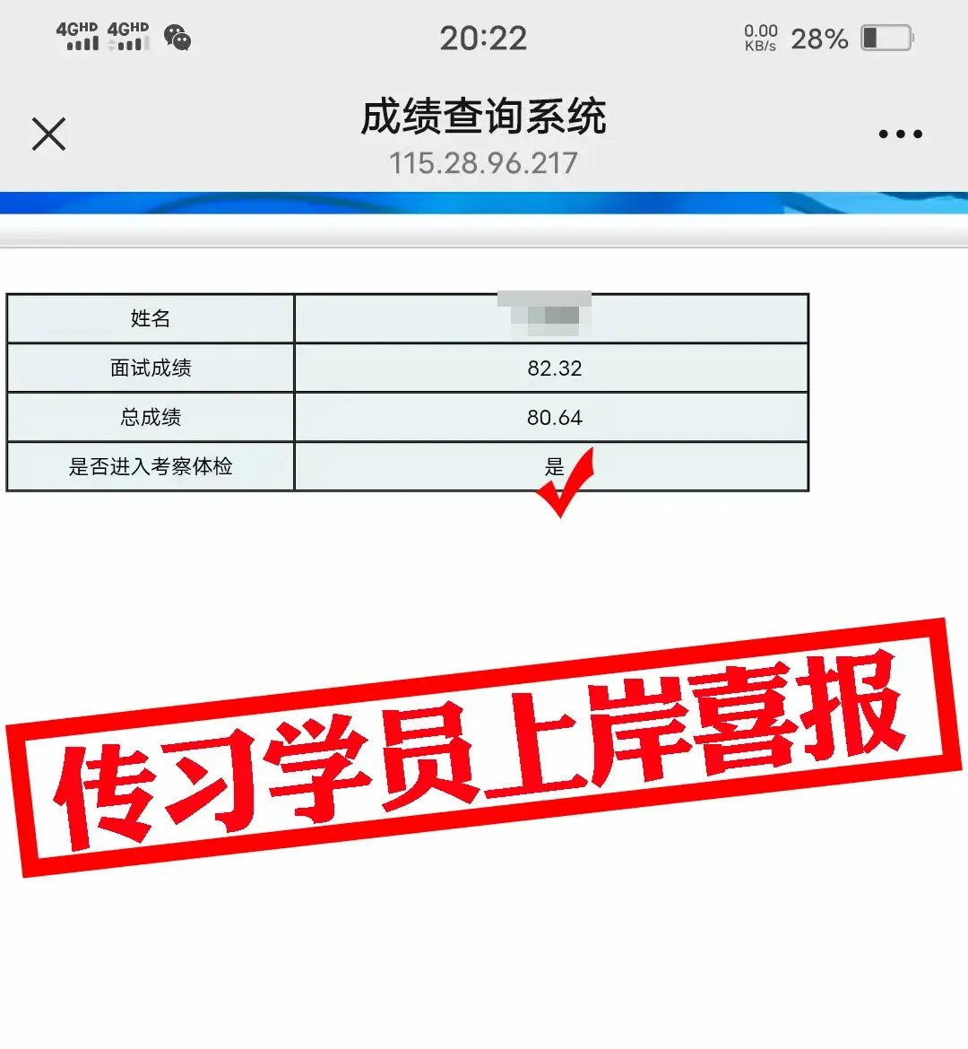 现可预约!0元参加!【事业单位D类模考】8月30日开考!共计四天!-第123张图片-四季读书网 现可预约!0元参加!【事业单位D类模考】8月30日开考!共计四天!-第123张图片-四季读书网
