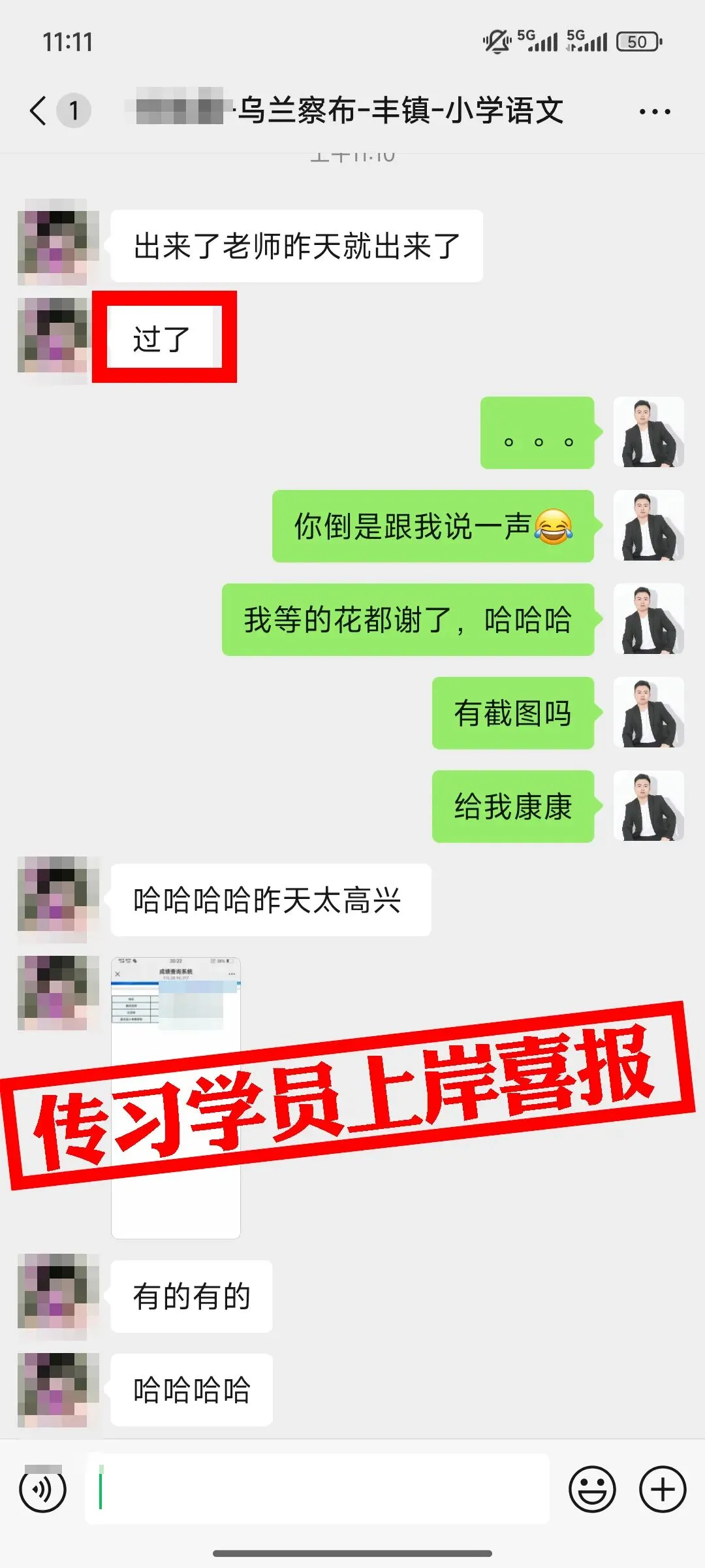 现可预约!0元参加!【事业单位D类模考】8月30日开考!共计四天!-第127张图片-四季读书网 现可预约!0元参加!【事业单位D类模考】8月30日开考!共计四天!-第127张图片-四季读书网