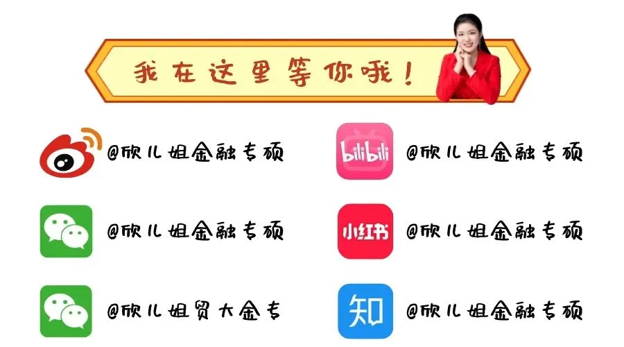 27贸大金专全真模拟考试的复盘来啦~(附优秀试卷)-第24张图片-四季读书网