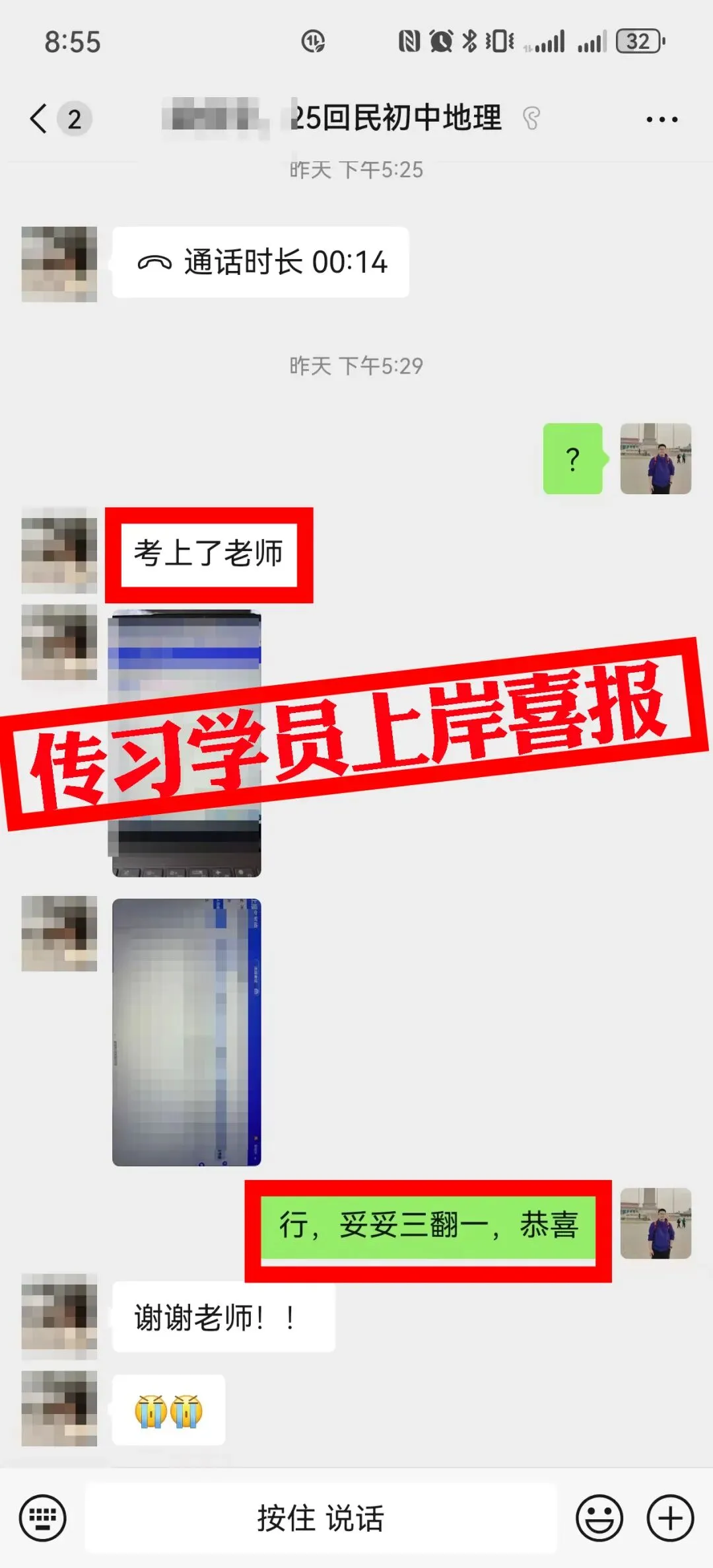 现可预约!0元参加!【事业单位D类模考】8月30日开考!共计四天!-第133张图片-四季读书网 现可预约!0元参加!【事业单位D类模考】8月30日开考!共计四天!-第133张图片-四季读书网