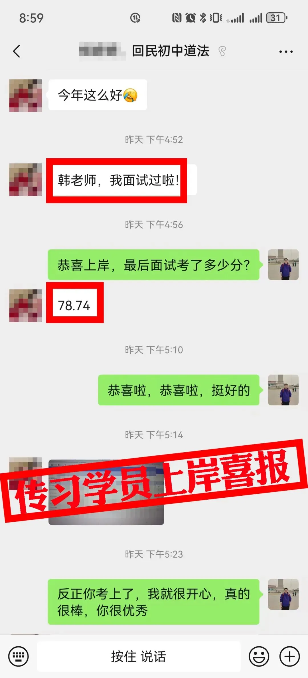 现可预约!0元参加!【事业单位D类模考】8月30日开考!共计四天!-第136张图片-四季读书网 现可预约!0元参加!【事业单位D类模考】8月30日开考!共计四天!-第136张图片-四季读书网