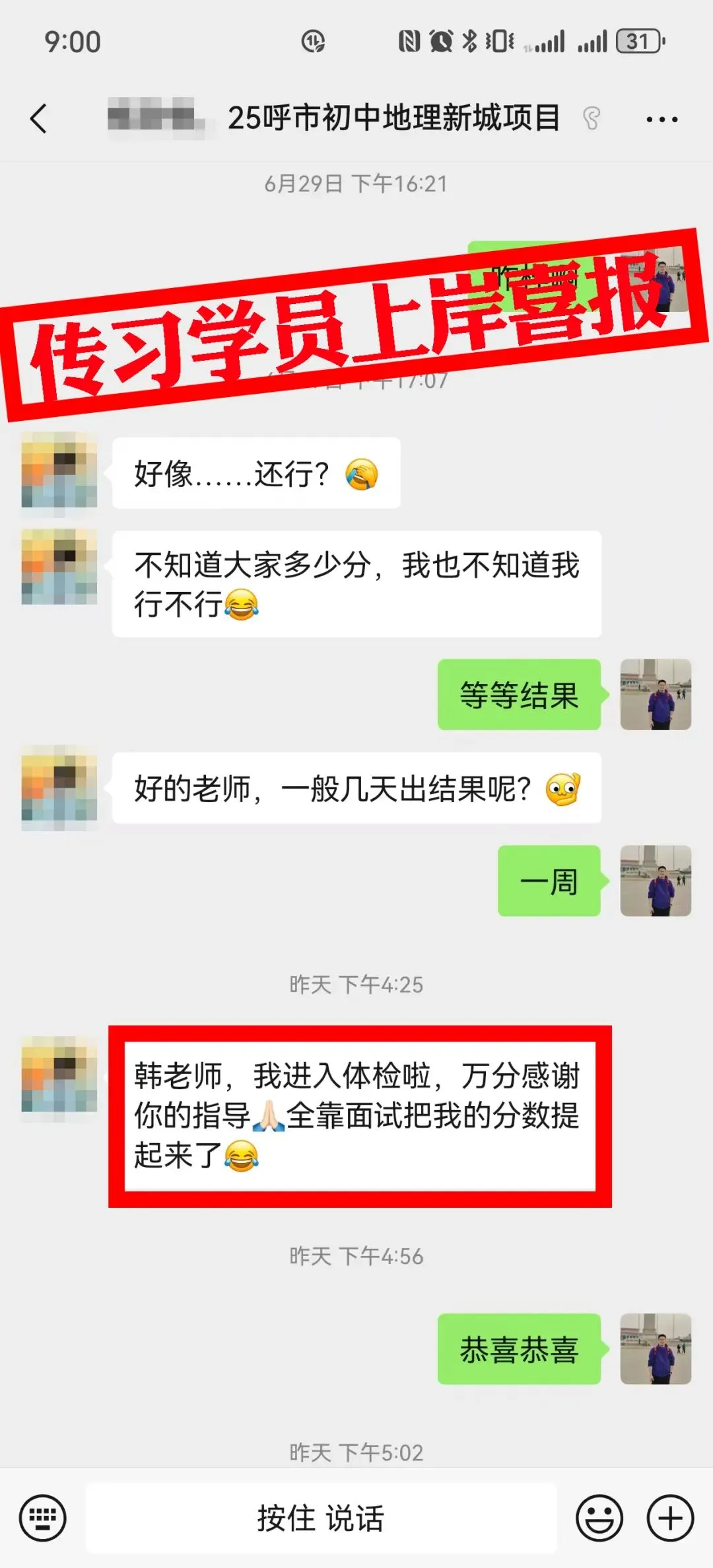 现可预约!0元参加!【事业单位D类模考】8月30日开考!共计四天!-第138张图片-四季读书网 现可预约!0元参加!【事业单位D类模考】8月30日开考!共计四天!-第138张图片-四季读书网