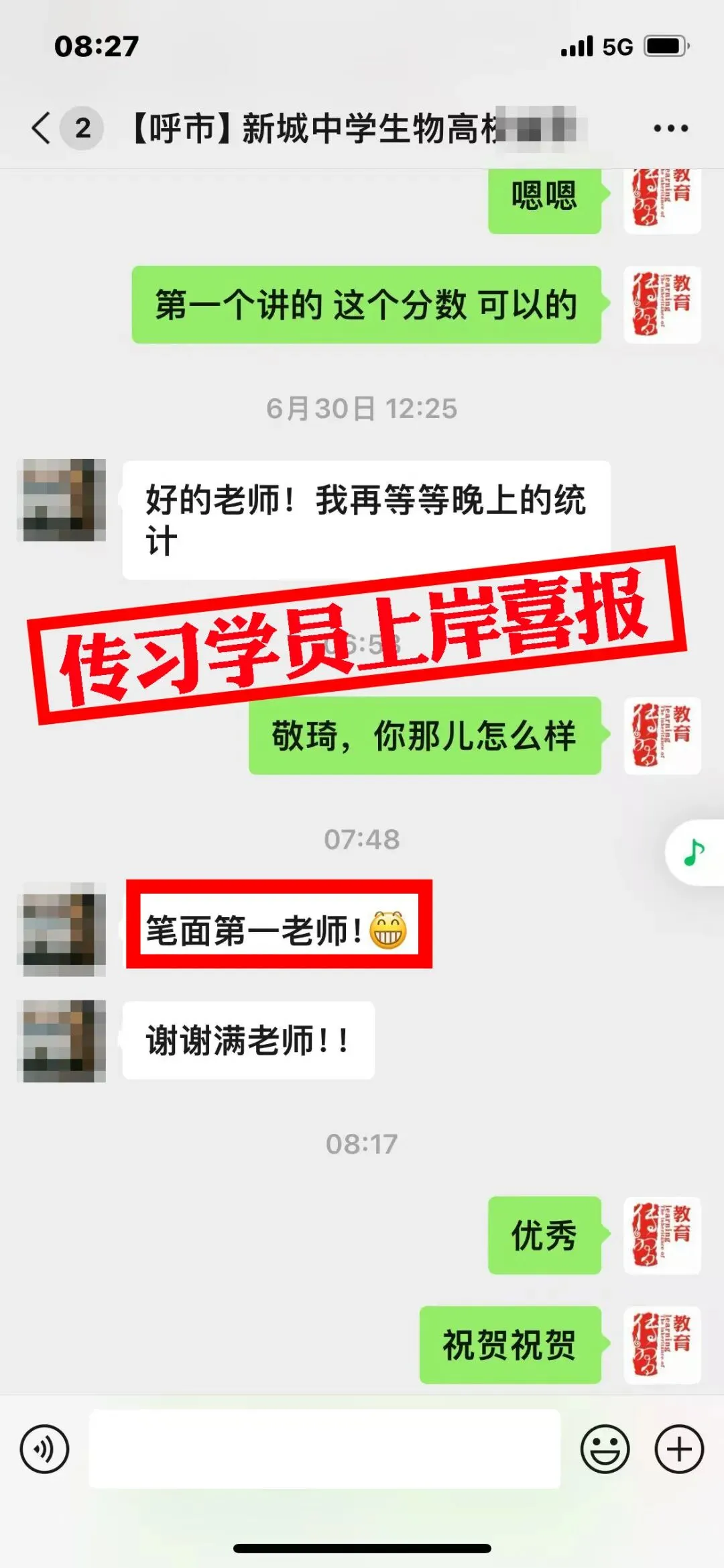 现可预约!0元参加!【事业单位D类模考】8月30日开考!共计四天!-第143张图片-四季读书网 现可预约!0元参加!【事业单位D类模考】8月30日开考!共计四天!-第143张图片-四季读书网