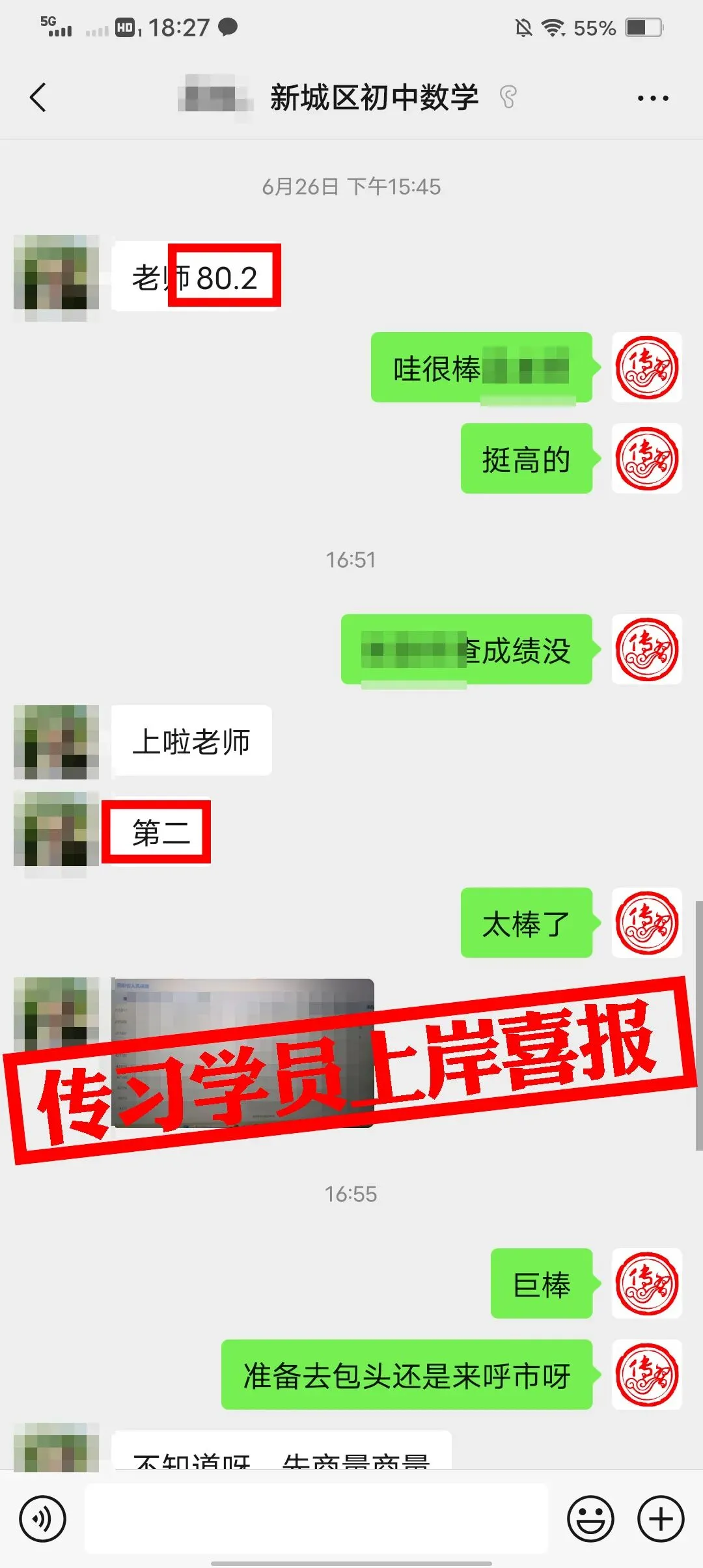 现可预约!0元参加!【事业单位D类模考】8月30日开考!共计四天!-第144张图片-四季读书网 现可预约!0元参加!【事业单位D类模考】8月30日开考!共计四天!-第144张图片-四季读书网