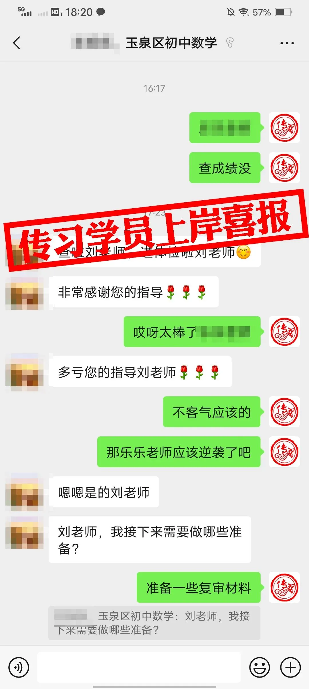 现可预约!0元参加!【事业单位D类模考】8月30日开考!共计四天!-第145张图片-四季读书网 现可预约!0元参加!【事业单位D类模考】8月30日开考!共计四天!-第145张图片-四季读书网