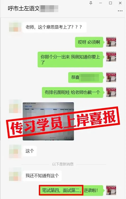 现可预约!0元参加!【事业单位D类模考】8月30日开考!共计四天!-第152张图片-四季读书网 现可预约!0元参加!【事业单位D类模考】8月30日开考!共计四天!-第152张图片-四季读书网