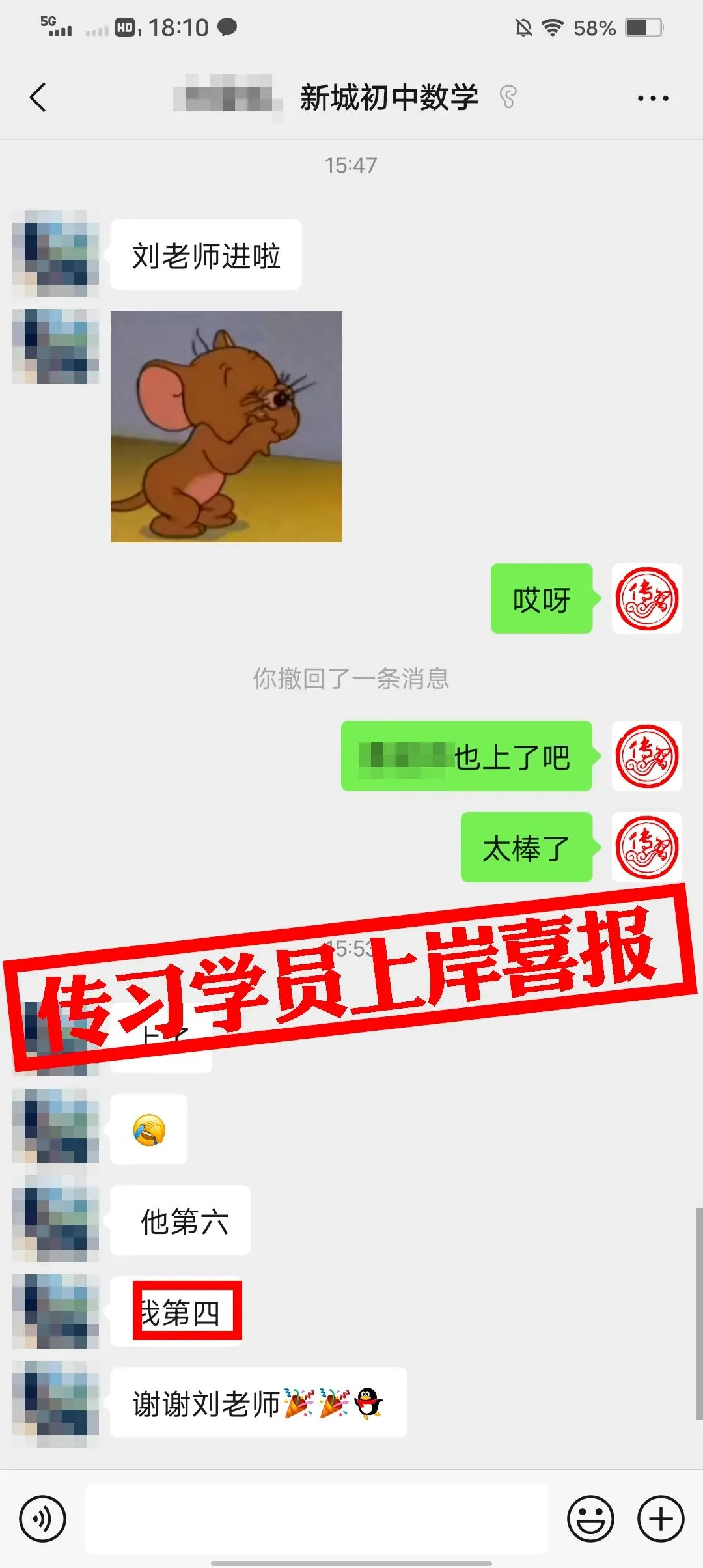 现可预约!0元参加!【事业单位D类模考】8月30日开考!共计四天!-第158张图片-四季读书网 现可预约!0元参加!【事业单位D类模考】8月30日开考!共计四天!-第158张图片-四季读书网