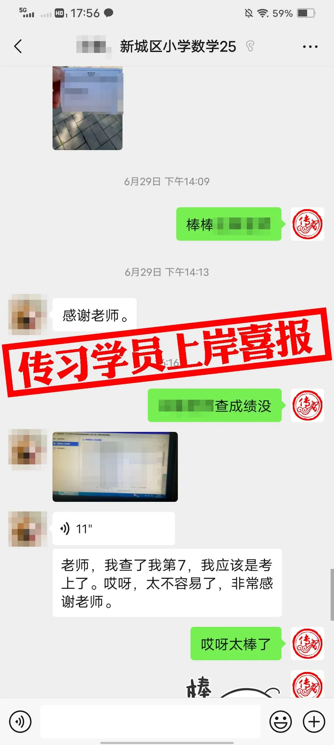 现可预约!0元参加!【事业单位D类模考】8月30日开考!共计四天!-第161张图片-四季读书网 现可预约!0元参加!【事业单位D类模考】8月30日开考!共计四天!-第161张图片-四季读书网