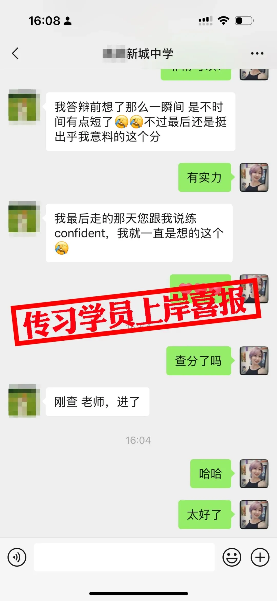 现可预约!0元参加!【事业单位D类模考】8月30日开考!共计四天!-第165张图片-四季读书网 现可预约!0元参加!【事业单位D类模考】8月30日开考!共计四天!-第165张图片-四季读书网