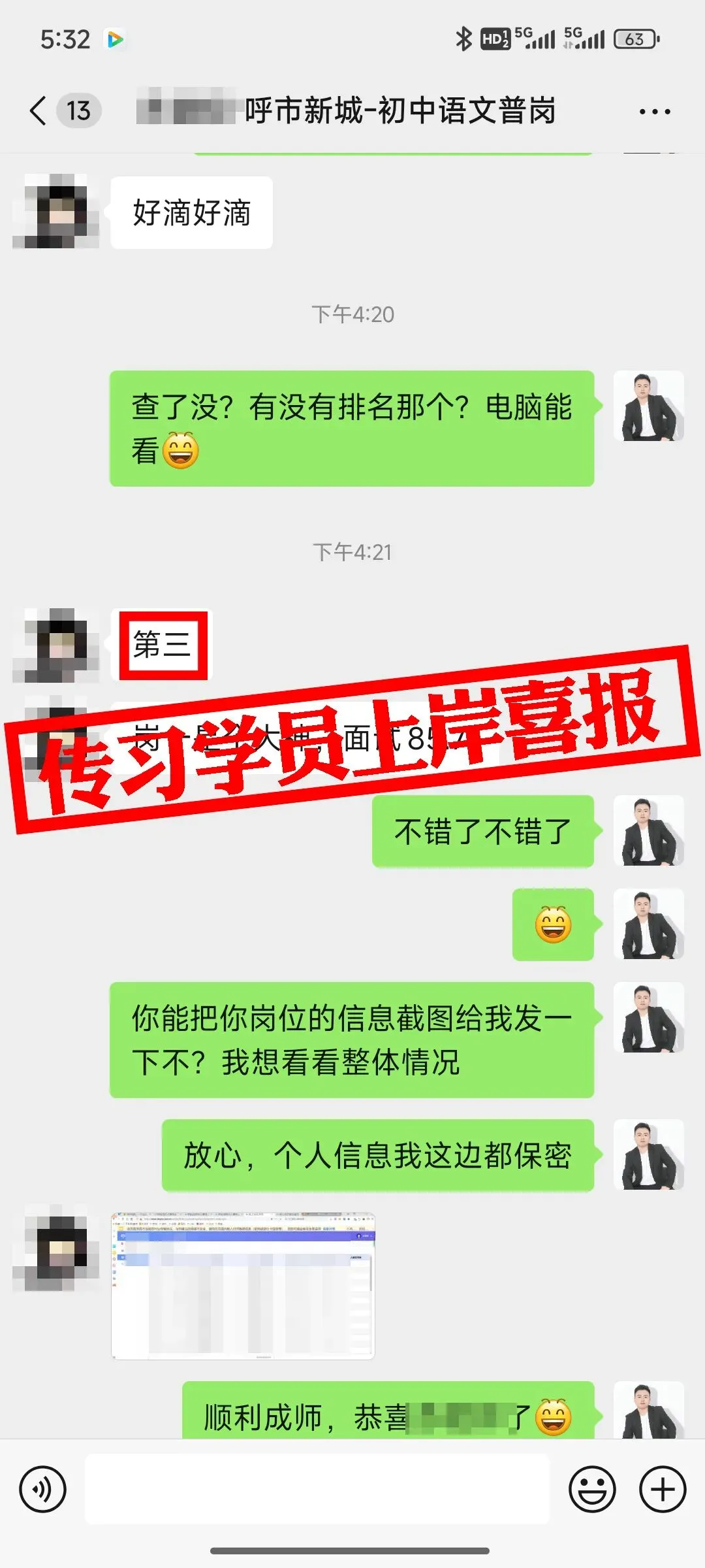 现可预约!0元参加!【事业单位D类模考】8月30日开考!共计四天!-第179张图片-四季读书网 现可预约!0元参加!【事业单位D类模考】8月30日开考!共计四天!-第179张图片-四季读书网