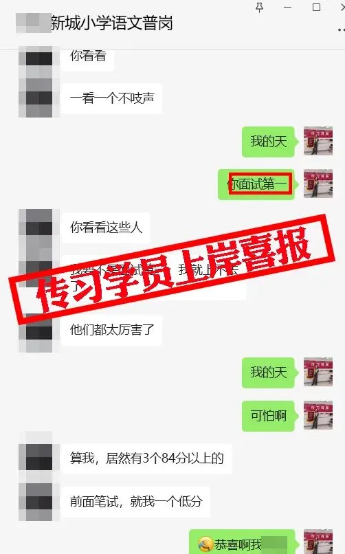 现可预约!0元参加!【事业单位D类模考】8月30日开考!共计四天!-第184张图片-四季读书网 现可预约!0元参加!【事业单位D类模考】8月30日开考!共计四天!-第184张图片-四季读书网