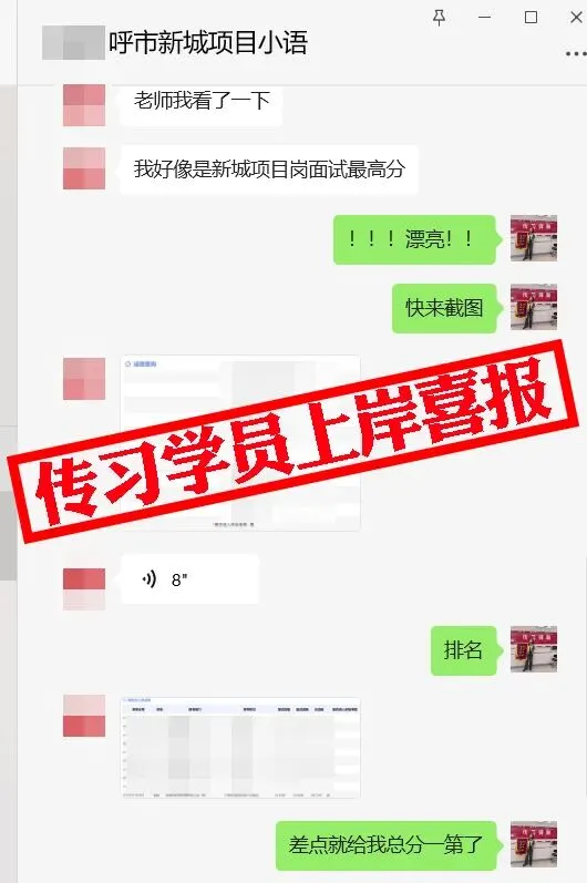 现可预约!0元参加!【事业单位D类模考】8月30日开考!共计四天!-第190张图片-四季读书网 现可预约!0元参加!【事业单位D类模考】8月30日开考!共计四天!-第190张图片-四季读书网