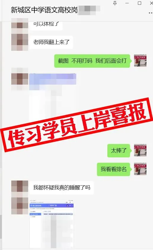 现可预约!0元参加!【事业单位D类模考】8月30日开考!共计四天!-第194张图片-四季读书网 现可预约!0元参加!【事业单位D类模考】8月30日开考!共计四天!-第194张图片-四季读书网