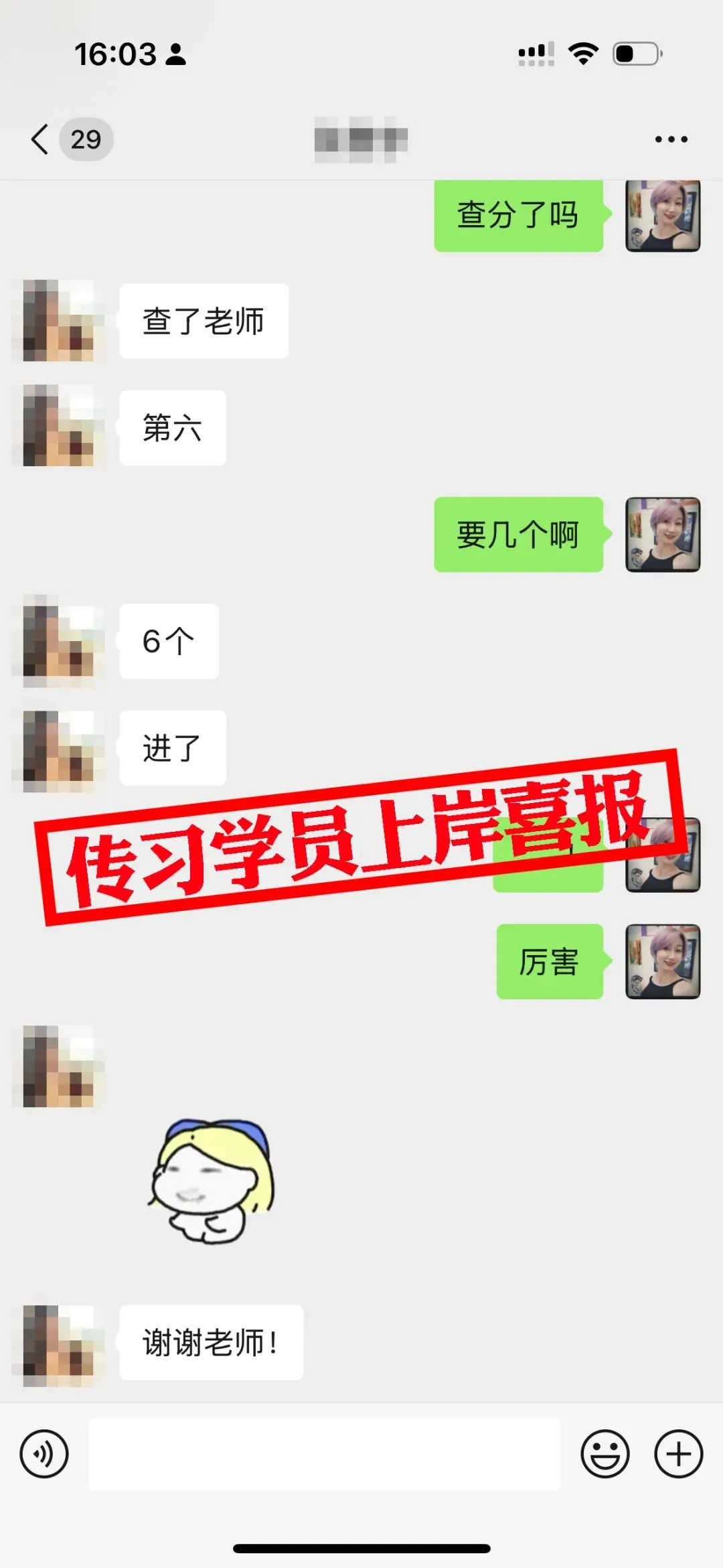 现可预约!0元参加!【事业单位D类模考】8月30日开考!共计四天!-第201张图片-四季读书网 现可预约!0元参加!【事业单位D类模考】8月30日开考!共计四天!-第201张图片-四季读书网