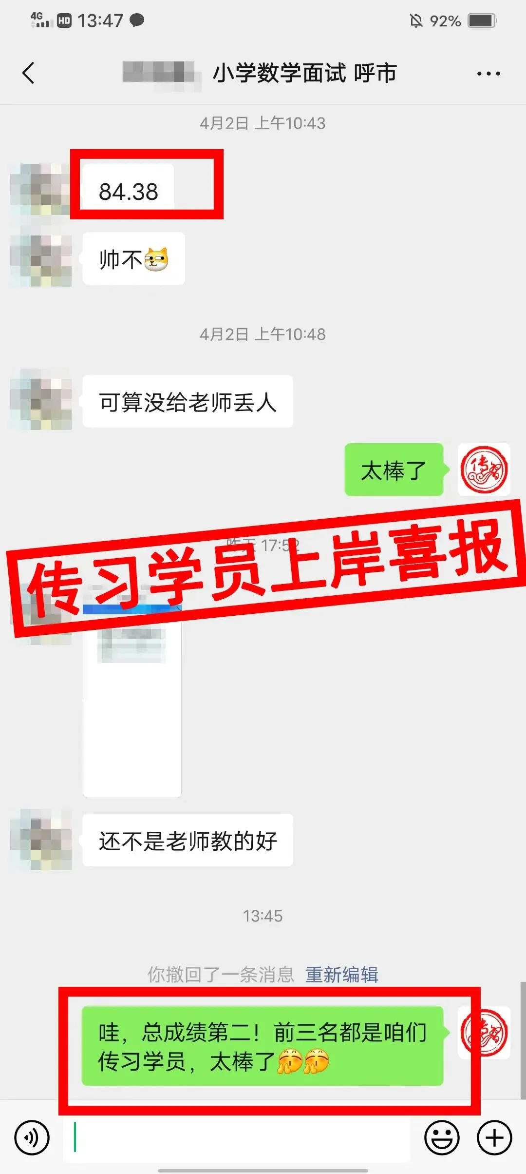 现可预约!0元参加!【事业单位D类模考】8月30日开考!共计四天!-第209张图片-四季读书网 现可预约!0元参加!【事业单位D类模考】8月30日开考!共计四天!-第209张图片-四季读书网