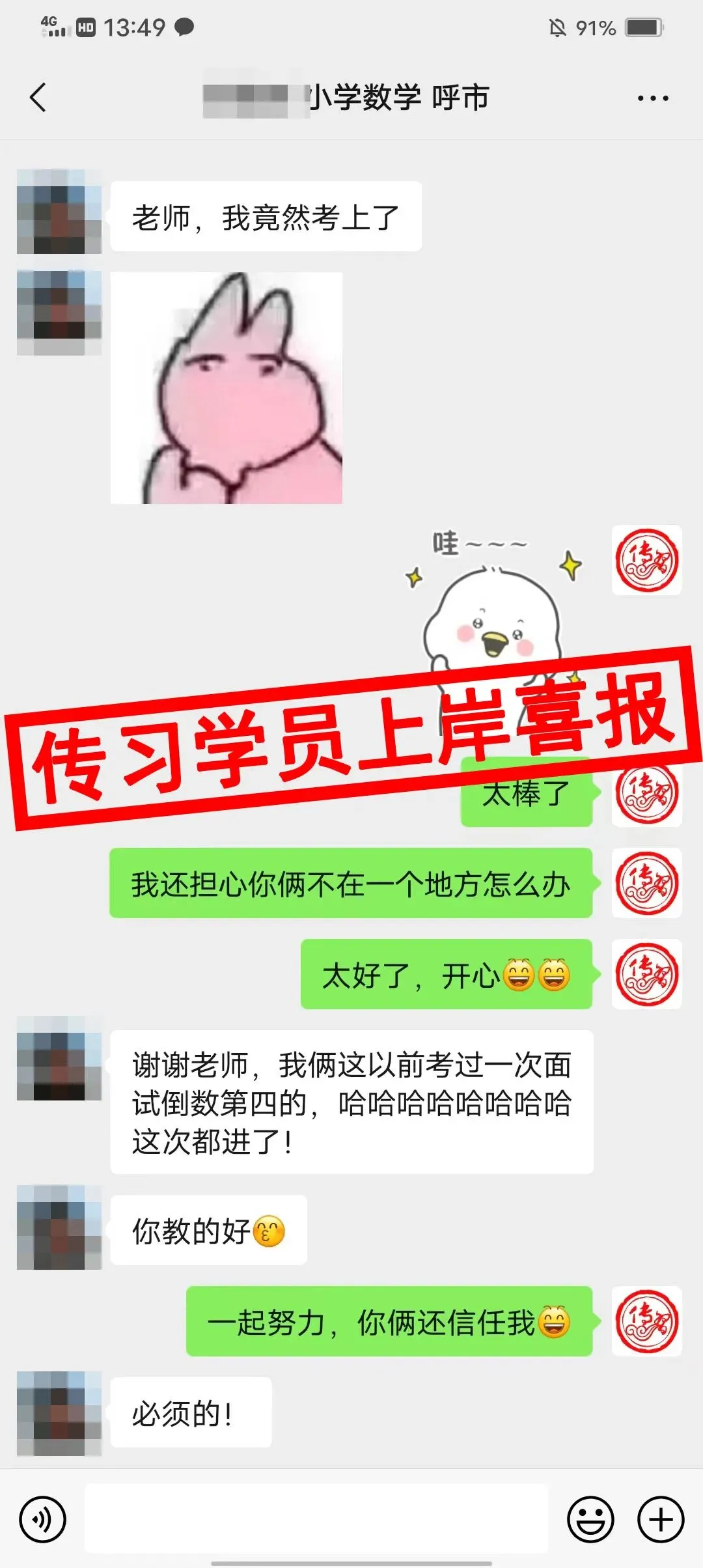 现可预约!0元参加!【事业单位D类模考】8月30日开考!共计四天!-第210张图片-四季读书网 现可预约!0元参加!【事业单位D类模考】8月30日开考!共计四天!-第210张图片-四季读书网