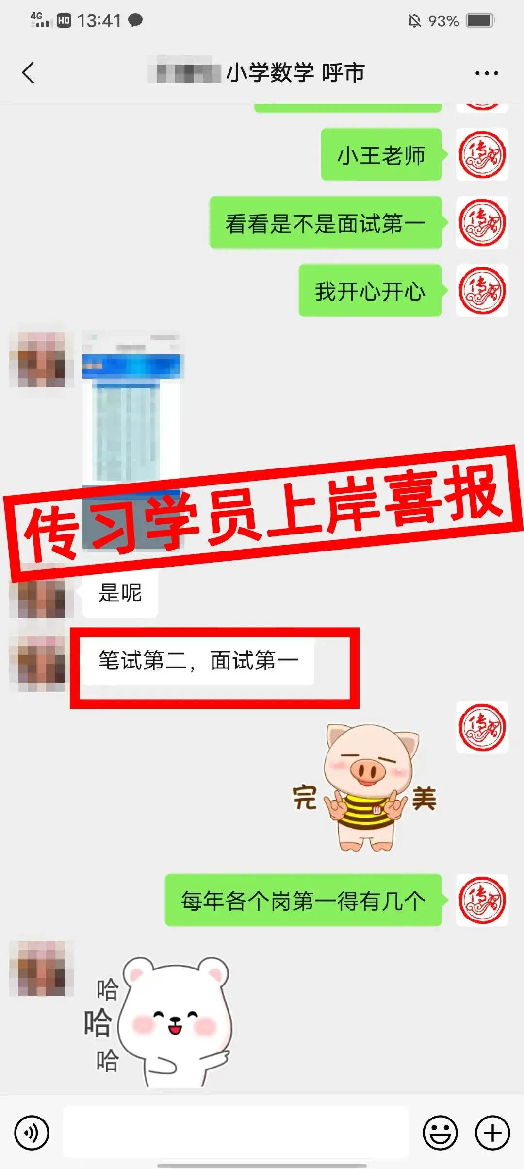 现可预约!0元参加!【事业单位D类模考】8月30日开考!共计四天!-第211张图片-四季读书网 现可预约!0元参加!【事业单位D类模考】8月30日开考!共计四天!-第211张图片-四季读书网