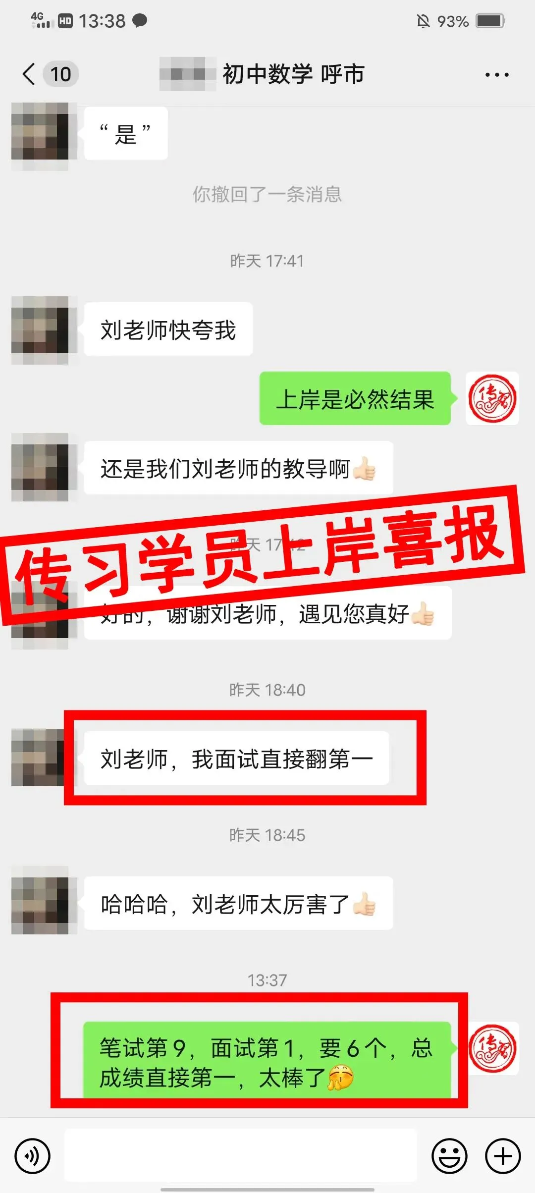 现可预约!0元参加!【事业单位D类模考】8月30日开考!共计四天!-第213张图片-四季读书网 现可预约!0元参加!【事业单位D类模考】8月30日开考!共计四天!-第213张图片-四季读书网