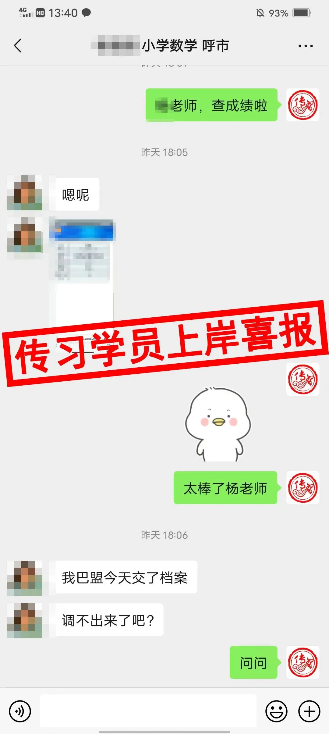 现可预约!0元参加!【事业单位D类模考】8月30日开考!共计四天!-第214张图片-四季读书网 现可预约!0元参加!【事业单位D类模考】8月30日开考!共计四天!-第214张图片-四季读书网