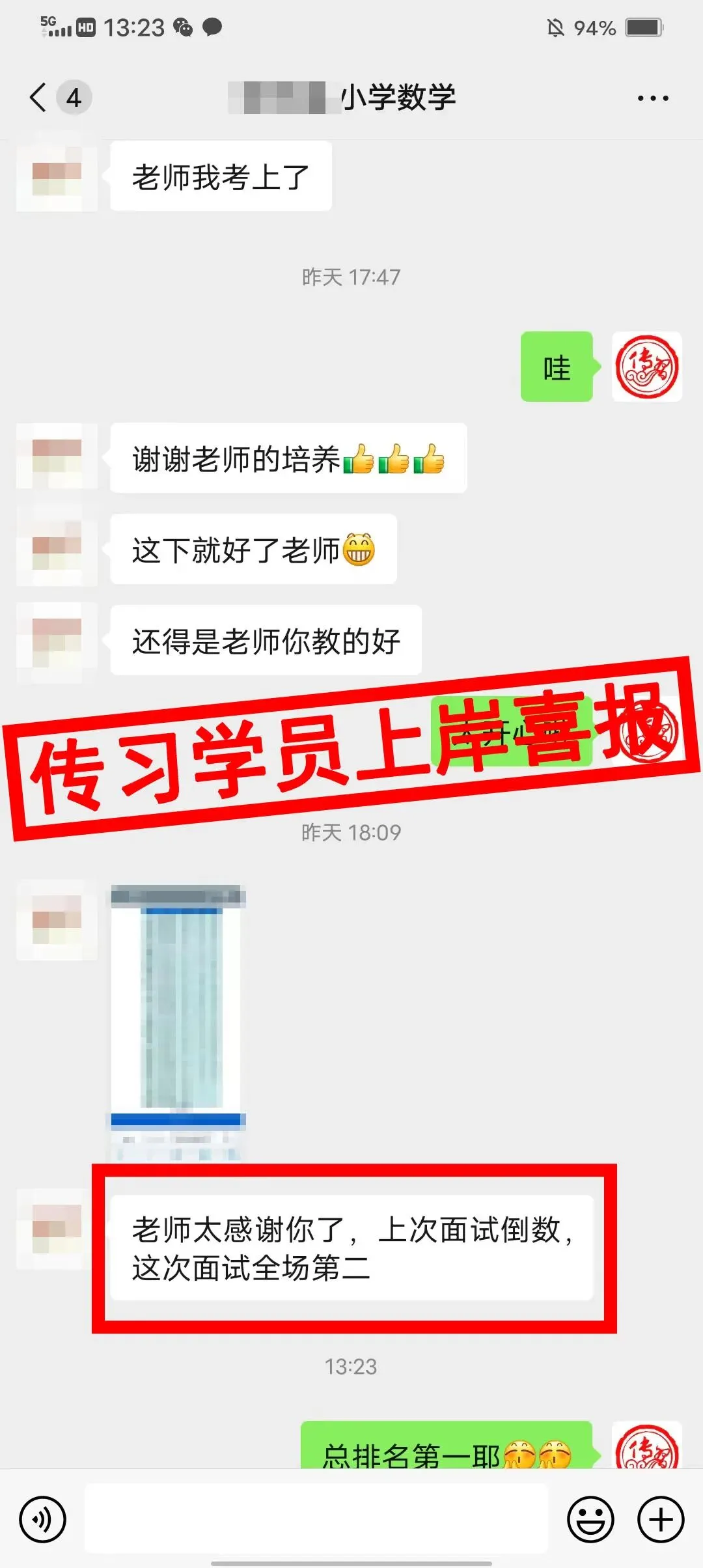 现可预约!0元参加!【事业单位D类模考】8月30日开考!共计四天!-第215张图片-四季读书网 现可预约!0元参加!【事业单位D类模考】8月30日开考!共计四天!-第215张图片-四季读书网