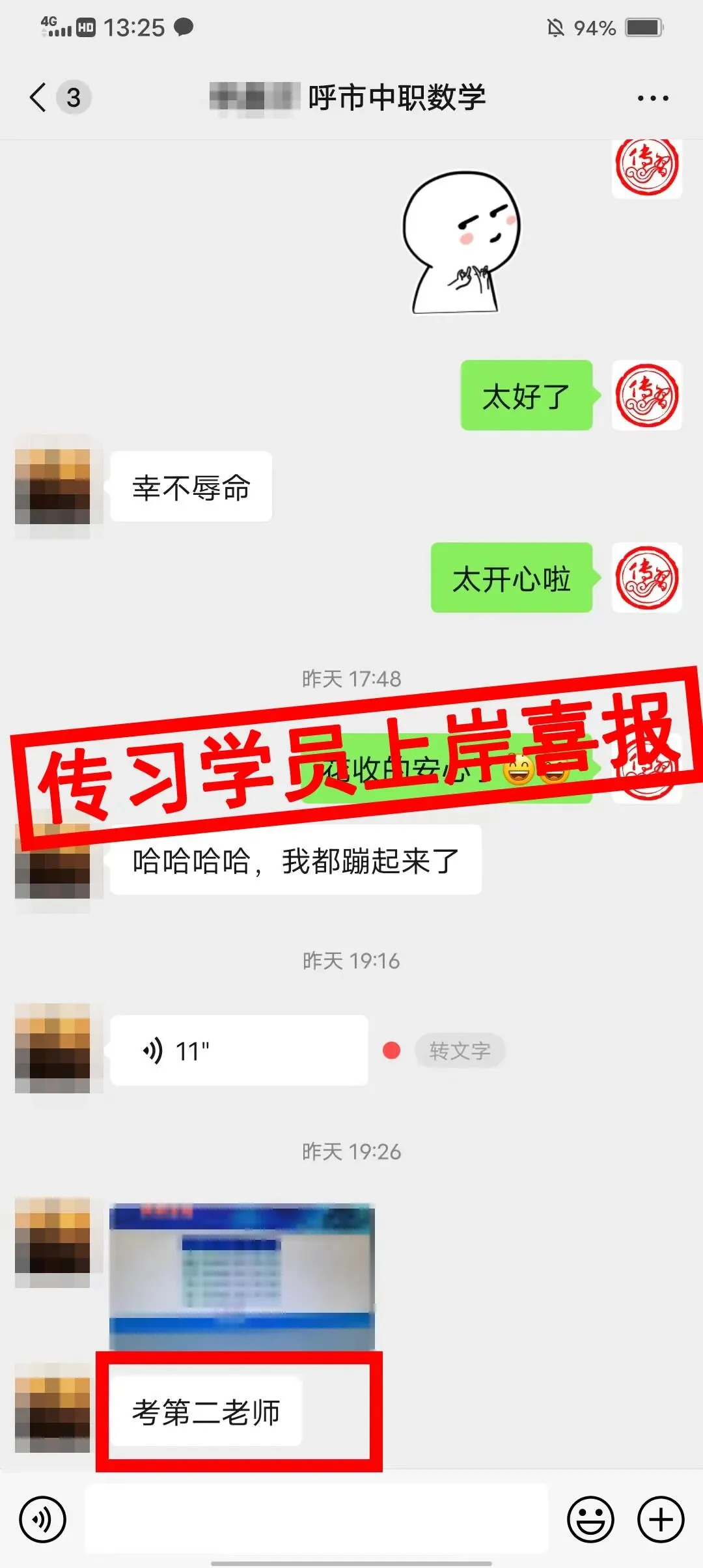 现可预约!0元参加!【事业单位D类模考】8月30日开考!共计四天!-第216张图片-四季读书网 现可预约!0元参加!【事业单位D类模考】8月30日开考!共计四天!-第216张图片-四季读书网