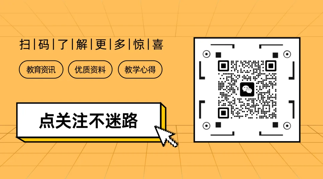 2026年秋季七年级数学月考试卷(预测)-第2张图片-四季读书网 2026年秋季七年级数学月考试卷(预测)-第2张图片-四季读书网