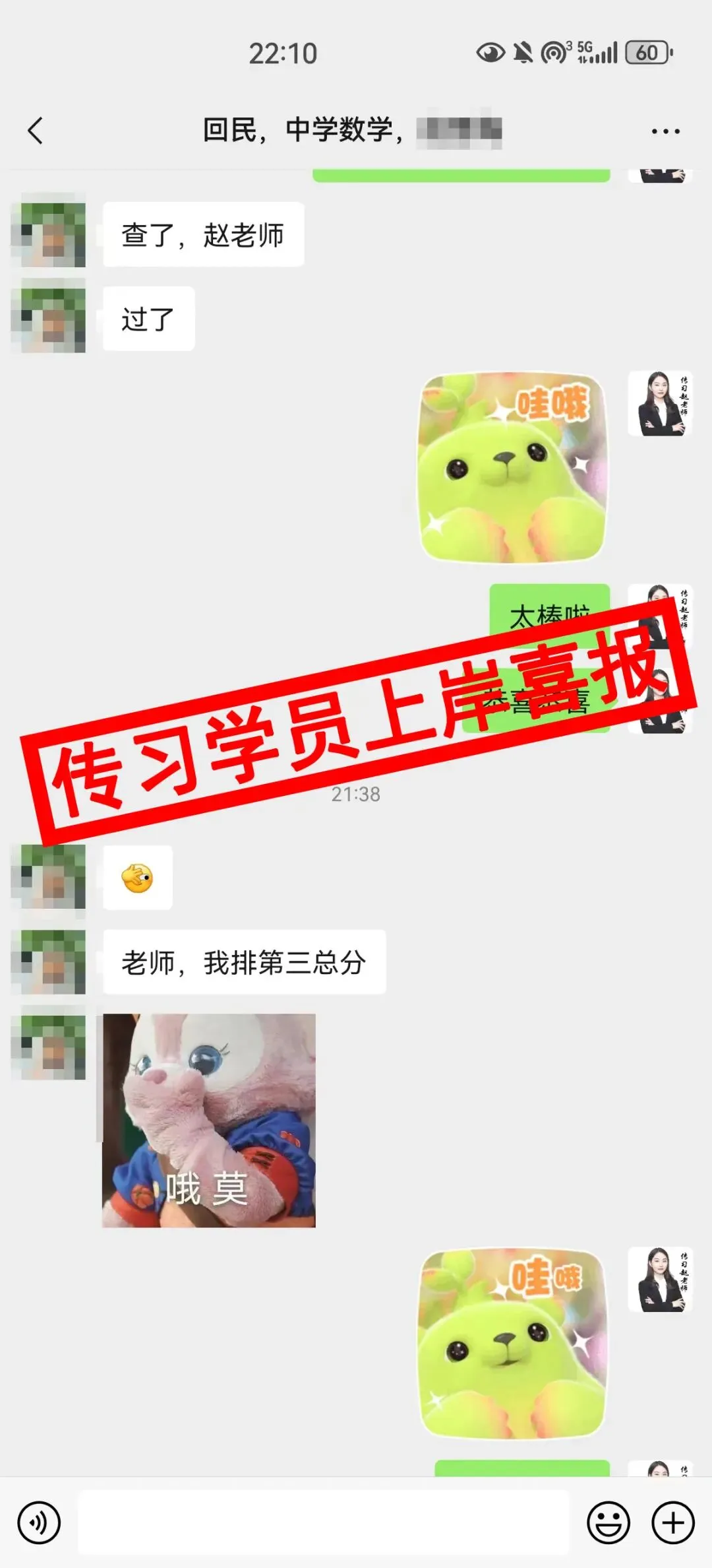 现可预约!0元参加!【事业单位D类模考】8月30日开考!共计四天!-第226张图片-四季读书网 现可预约!0元参加!【事业单位D类模考】8月30日开考!共计四天!-第226张图片-四季读书网