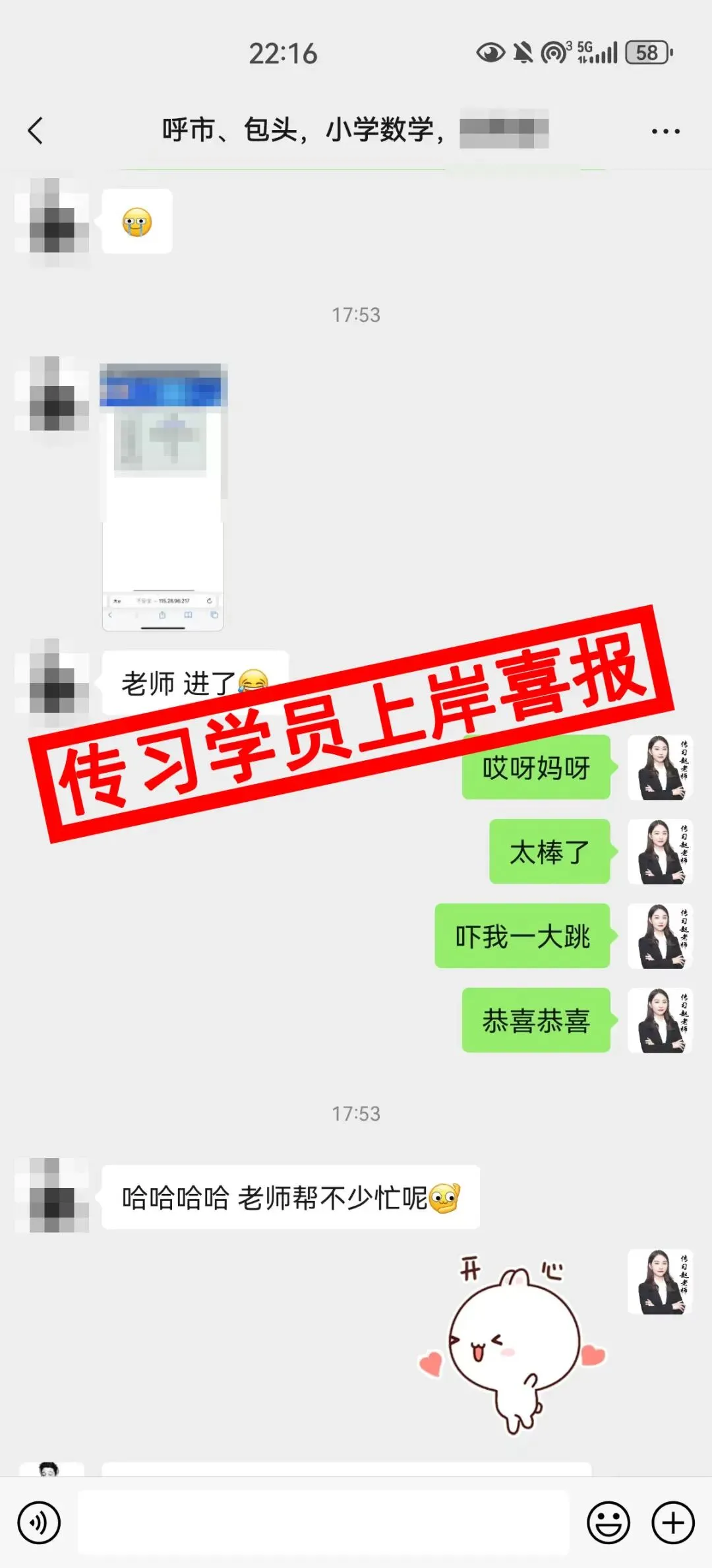 现可预约!0元参加!【事业单位D类模考】8月30日开考!共计四天!-第233张图片-四季读书网 现可预约!0元参加!【事业单位D类模考】8月30日开考!共计四天!-第233张图片-四季读书网