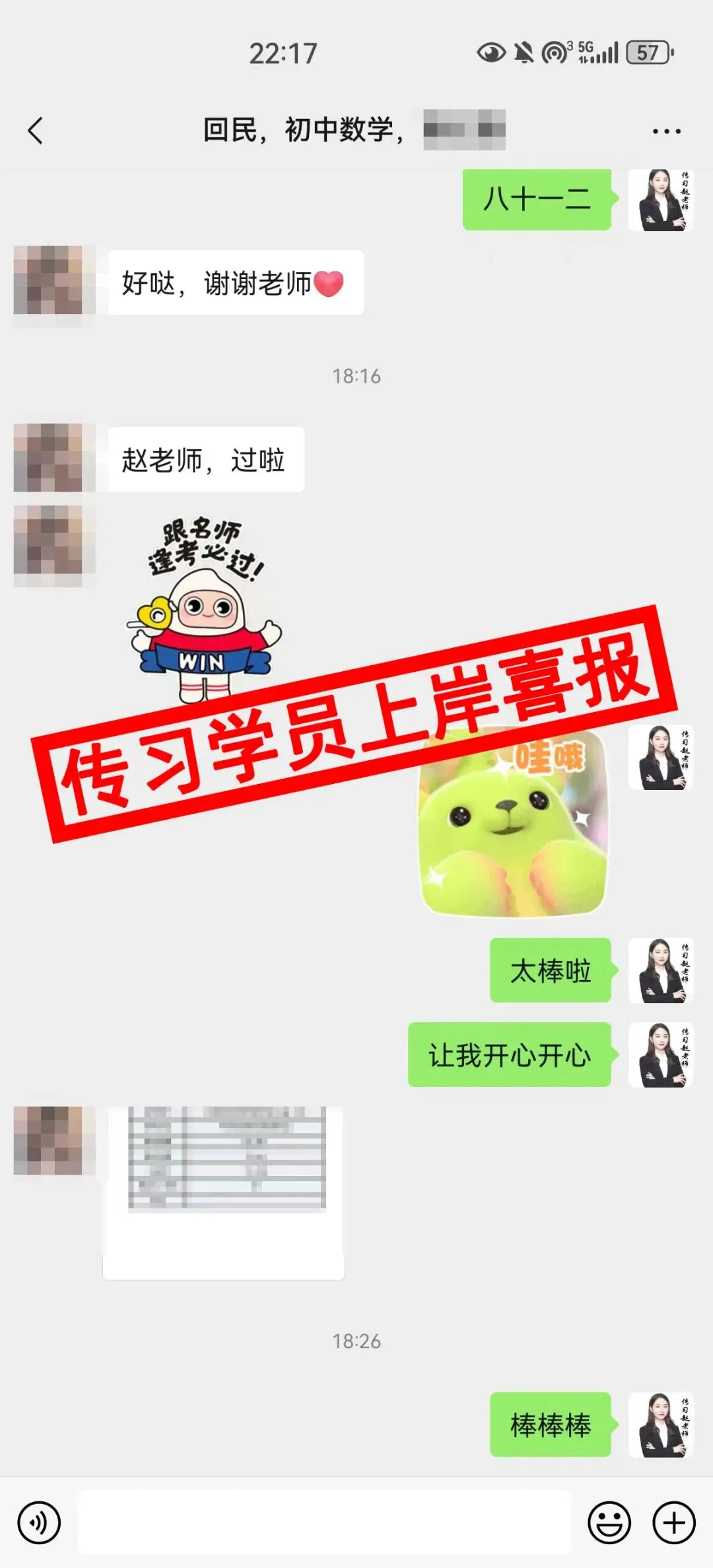 现可预约!0元参加!【事业单位D类模考】8月30日开考!共计四天!-第235张图片-四季读书网 现可预约!0元参加!【事业单位D类模考】8月30日开考!共计四天!-第235张图片-四季读书网