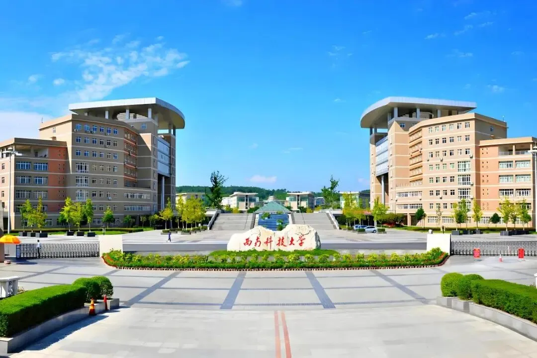 西南科大体育考研备考攻略暨2027年西南科技大学体育考研招生简章、专业目录、参考书目、资料复试分数线历年及学校简介!-第1张图片-四季读书网 西南科大体育考研备考攻略暨2027年西南科技大学体育考研招生简章、专业目录、参考书目、资料复试分数线历年及学校简介!-第1张图片-四季读书网