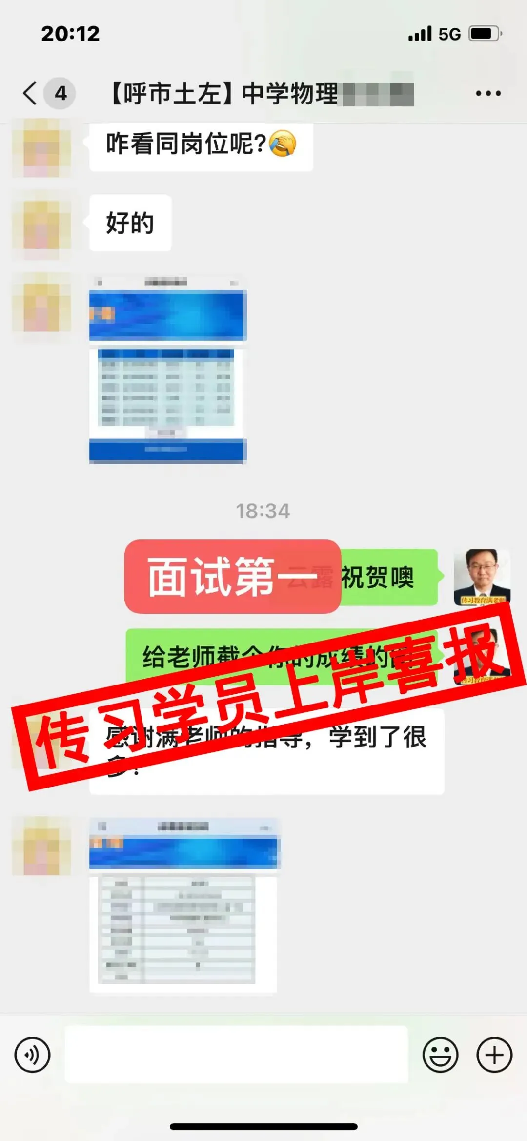 现可预约!0元参加!【事业单位D类模考】8月30日开考!共计四天!-第244张图片-四季读书网 现可预约!0元参加!【事业单位D类模考】8月30日开考!共计四天!-第244张图片-四季读书网