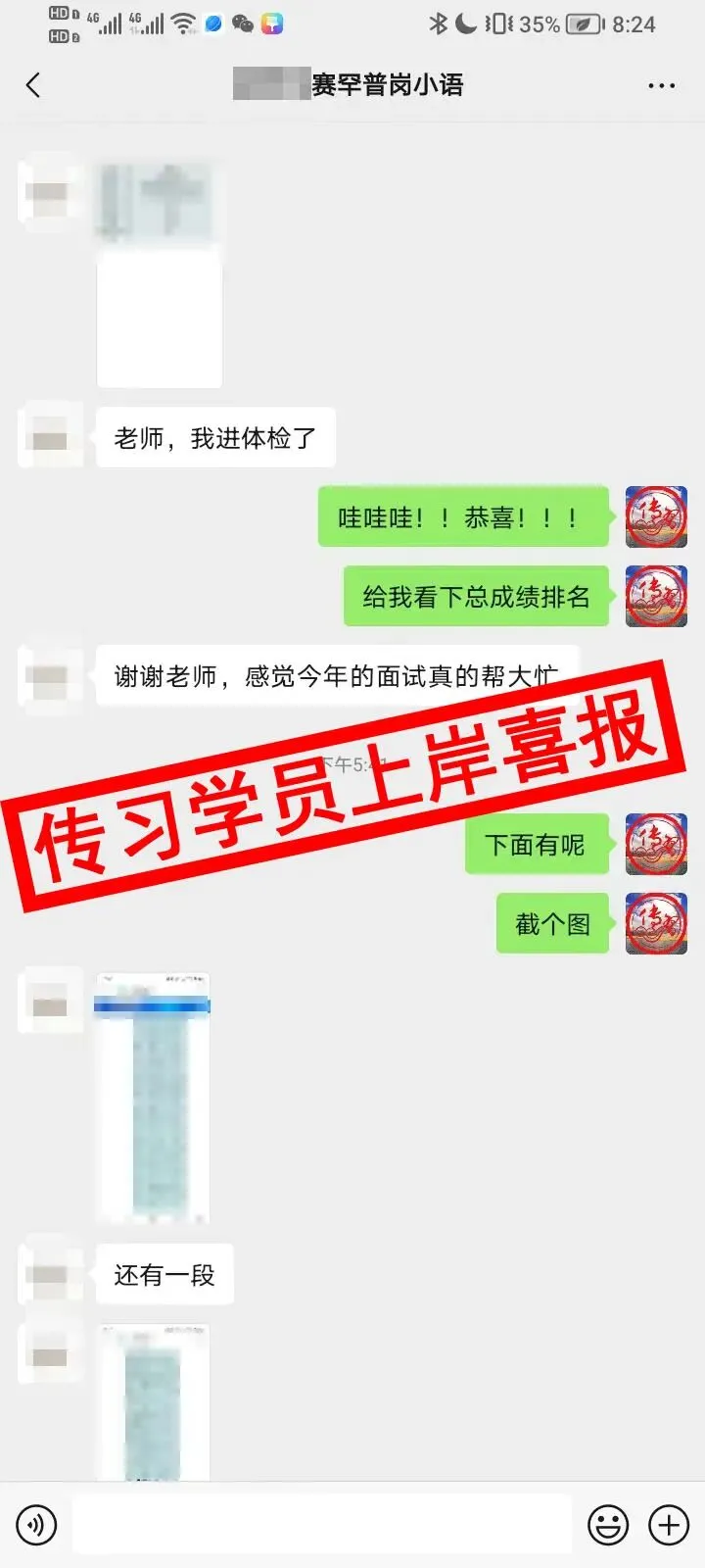 现可预约!0元参加!【事业单位D类模考】8月30日开考!共计四天!-第247张图片-四季读书网 现可预约!0元参加!【事业单位D类模考】8月30日开考!共计四天!-第247张图片-四季读书网