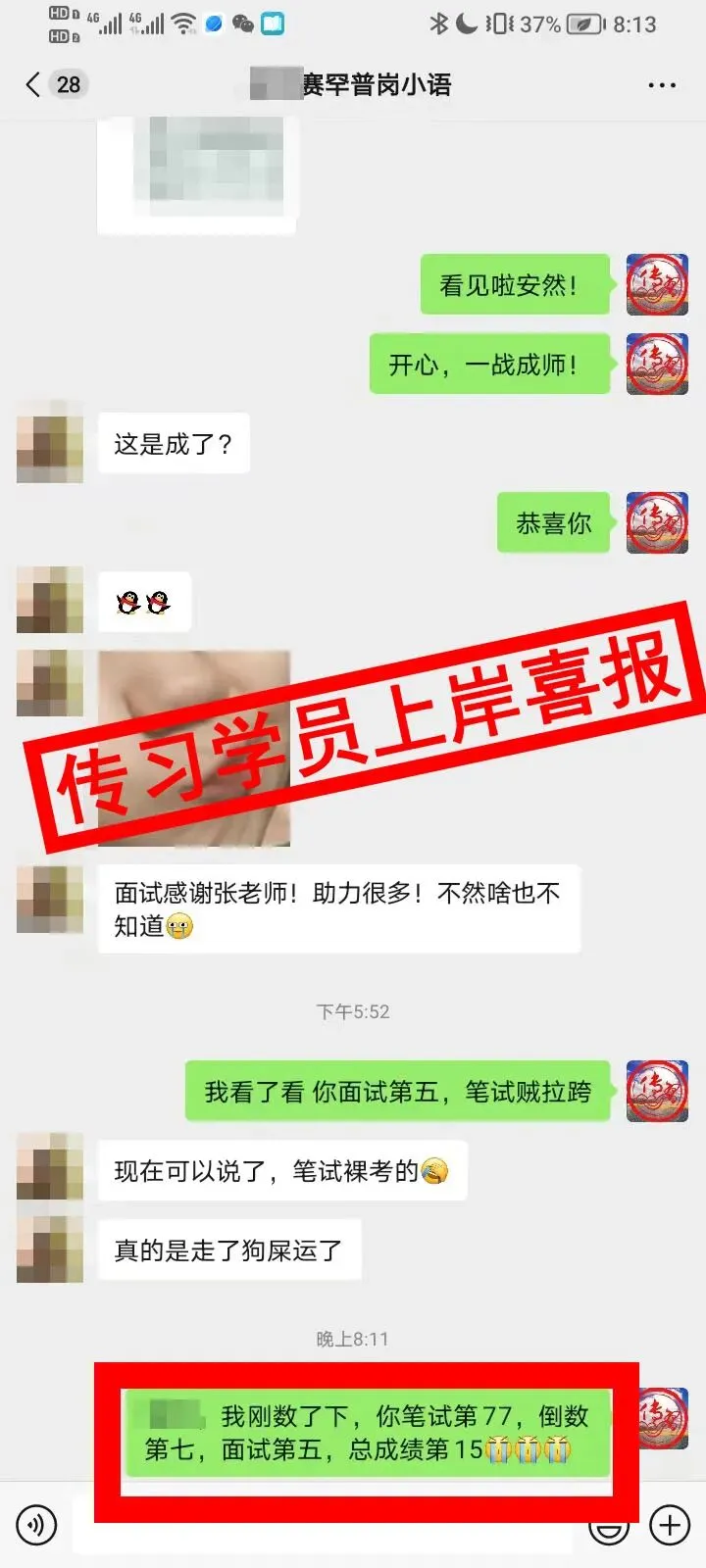现可预约!0元参加!【事业单位D类模考】8月30日开考!共计四天!-第252张图片-四季读书网 现可预约!0元参加!【事业单位D类模考】8月30日开考!共计四天!-第252张图片-四季读书网