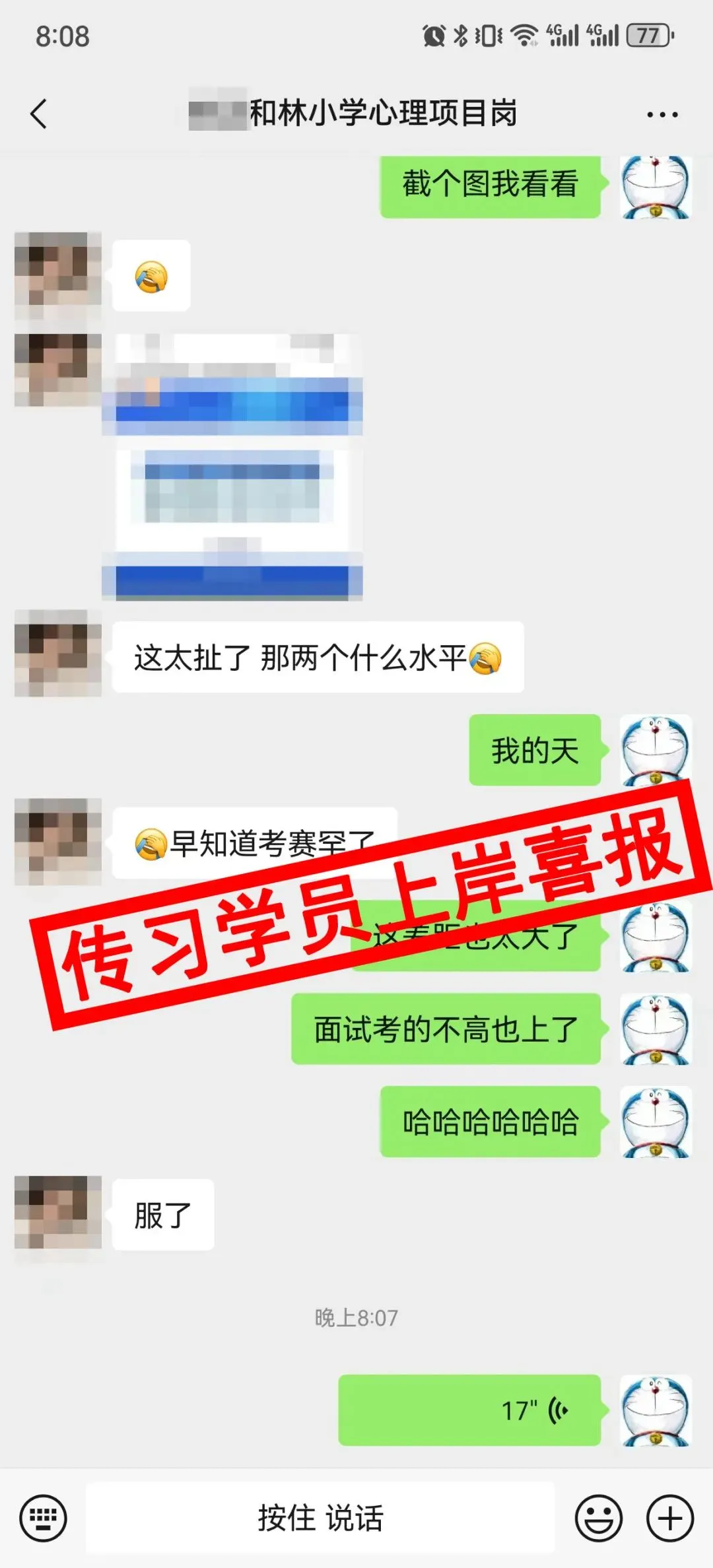 现可预约!0元参加!【事业单位D类模考】8月30日开考!共计四天!-第255张图片-四季读书网 现可预约!0元参加!【事业单位D类模考】8月30日开考!共计四天!-第255张图片-四季读书网