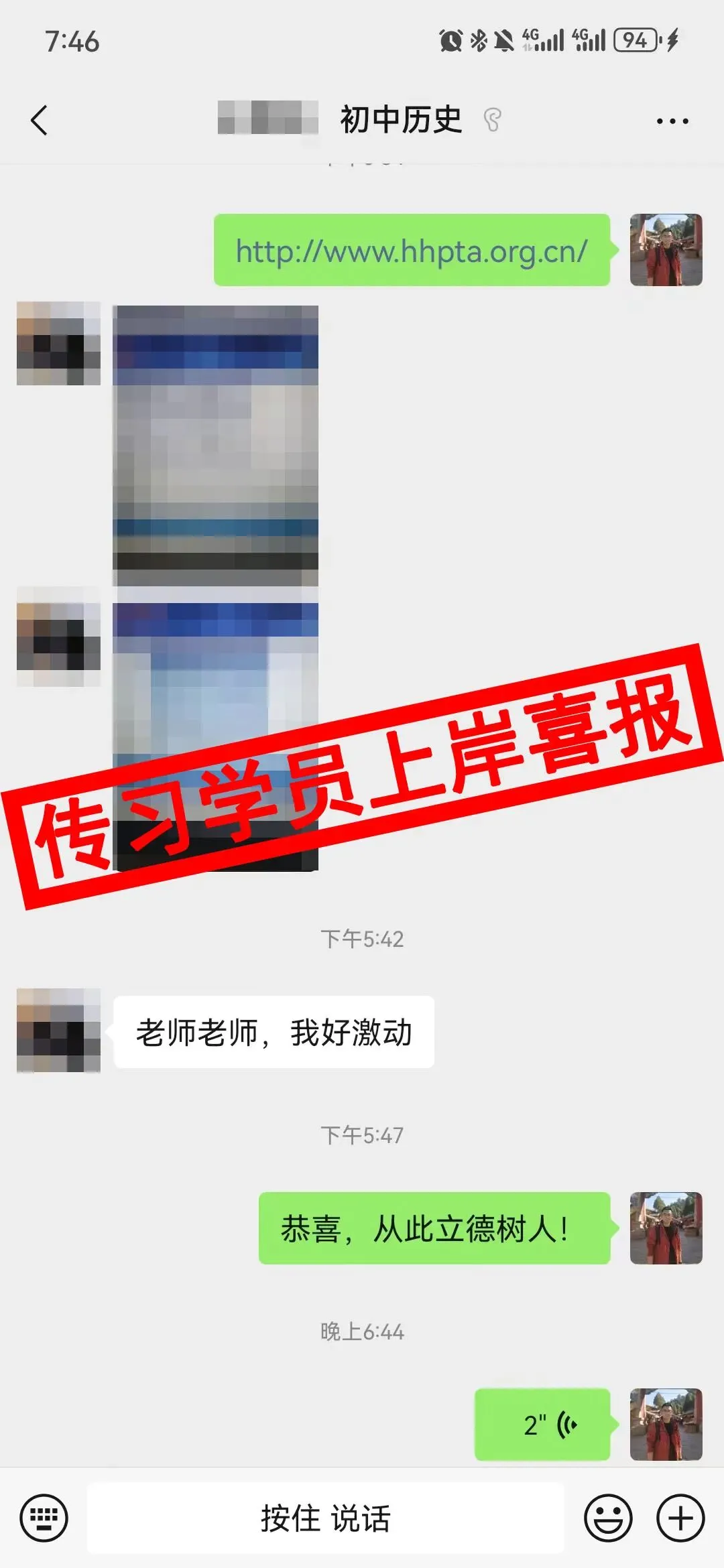 现可预约!0元参加!【事业单位D类模考】8月30日开考!共计四天!-第262张图片-四季读书网 现可预约!0元参加!【事业单位D类模考】8月30日开考!共计四天!-第262张图片-四季读书网