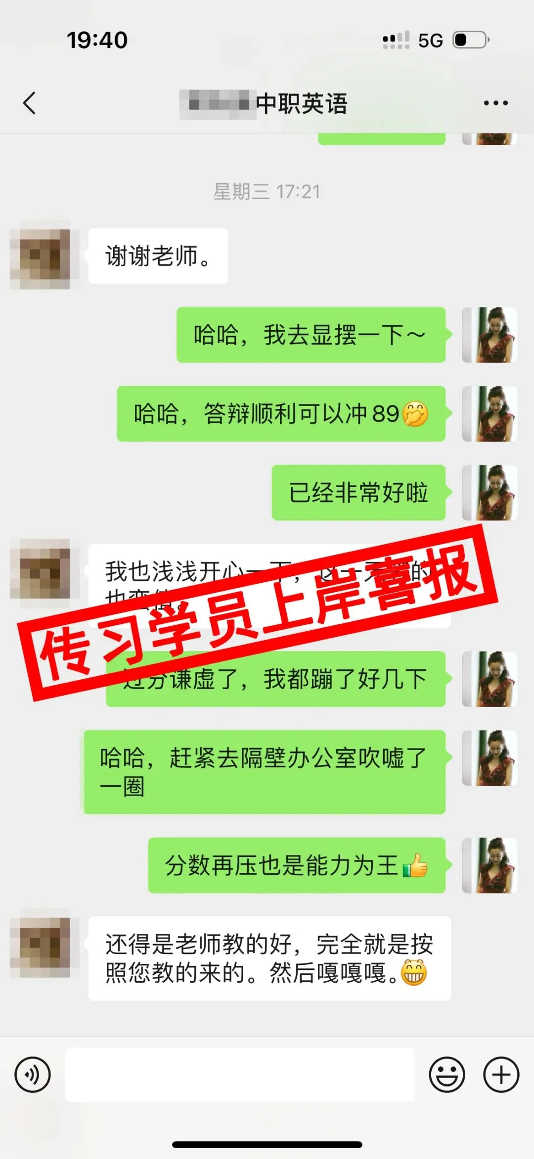 现可预约!0元参加!【事业单位D类模考】8月30日开考!共计四天!-第272张图片-四季读书网 现可预约!0元参加!【事业单位D类模考】8月30日开考!共计四天!-第272张图片-四季读书网