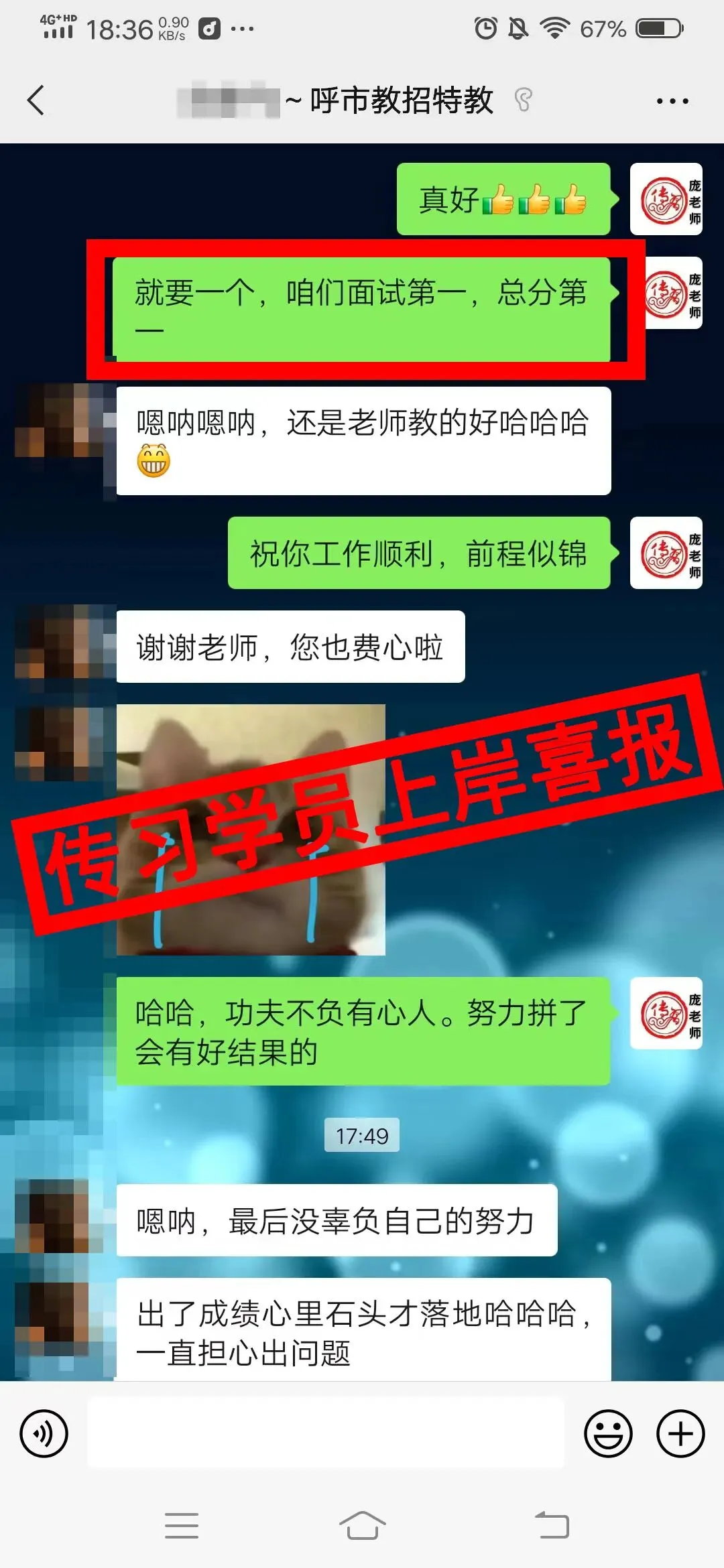 现可预约!0元参加!【事业单位D类模考】8月30日开考!共计四天!-第276张图片-四季读书网 现可预约!0元参加!【事业单位D类模考】8月30日开考!共计四天!-第276张图片-四季读书网