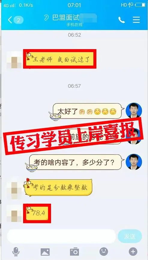 现可预约!0元参加!【事业单位D类模考】8月30日开考!共计四天!-第305张图片-四季读书网 现可预约!0元参加!【事业单位D类模考】8月30日开考!共计四天!-第305张图片-四季读书网