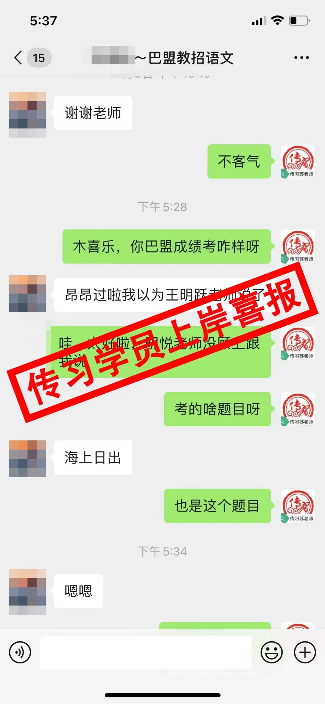 现可预约!0元参加!【事业单位D类模考】8月30日开考!共计四天!-第308张图片-四季读书网 现可预约!0元参加!【事业单位D类模考】8月30日开考!共计四天!-第308张图片-四季读书网