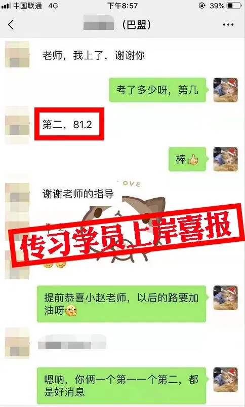 现可预约!0元参加!【事业单位D类模考】8月30日开考!共计四天!-第311张图片-四季读书网 现可预约!0元参加!【事业单位D类模考】8月30日开考!共计四天!-第311张图片-四季读书网