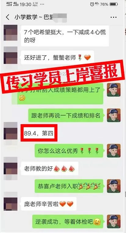 现可预约!0元参加!【事业单位D类模考】8月30日开考!共计四天!-第315张图片-四季读书网 现可预约!0元参加!【事业单位D类模考】8月30日开考!共计四天!-第315张图片-四季读书网
