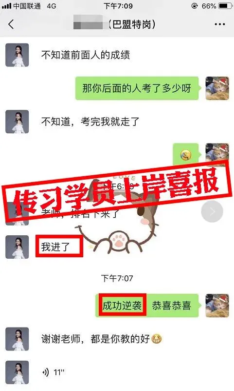 现可预约!0元参加!【事业单位D类模考】8月30日开考!共计四天!-第318张图片-四季读书网 现可预约!0元参加!【事业单位D类模考】8月30日开考!共计四天!-第318张图片-四季读书网