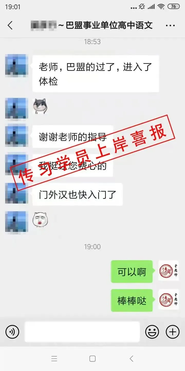 现可预约!0元参加!【事业单位D类模考】8月30日开考!共计四天!-第320张图片-四季读书网 现可预约!0元参加!【事业单位D类模考】8月30日开考!共计四天!-第320张图片-四季读书网