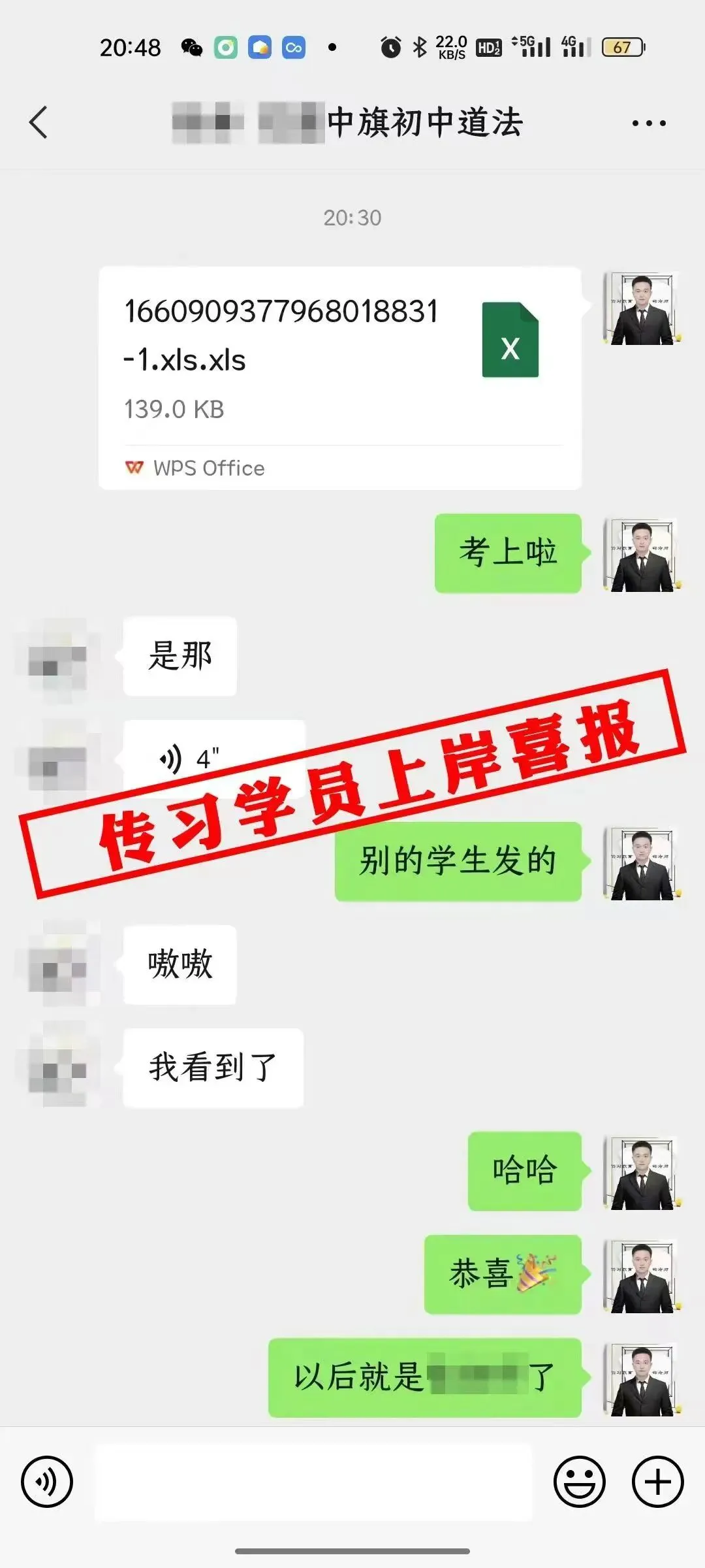 现可预约!0元参加!【事业单位D类模考】8月30日开考!共计四天!-第332张图片-四季读书网 现可预约!0元参加!【事业单位D类模考】8月30日开考!共计四天!-第332张图片-四季读书网