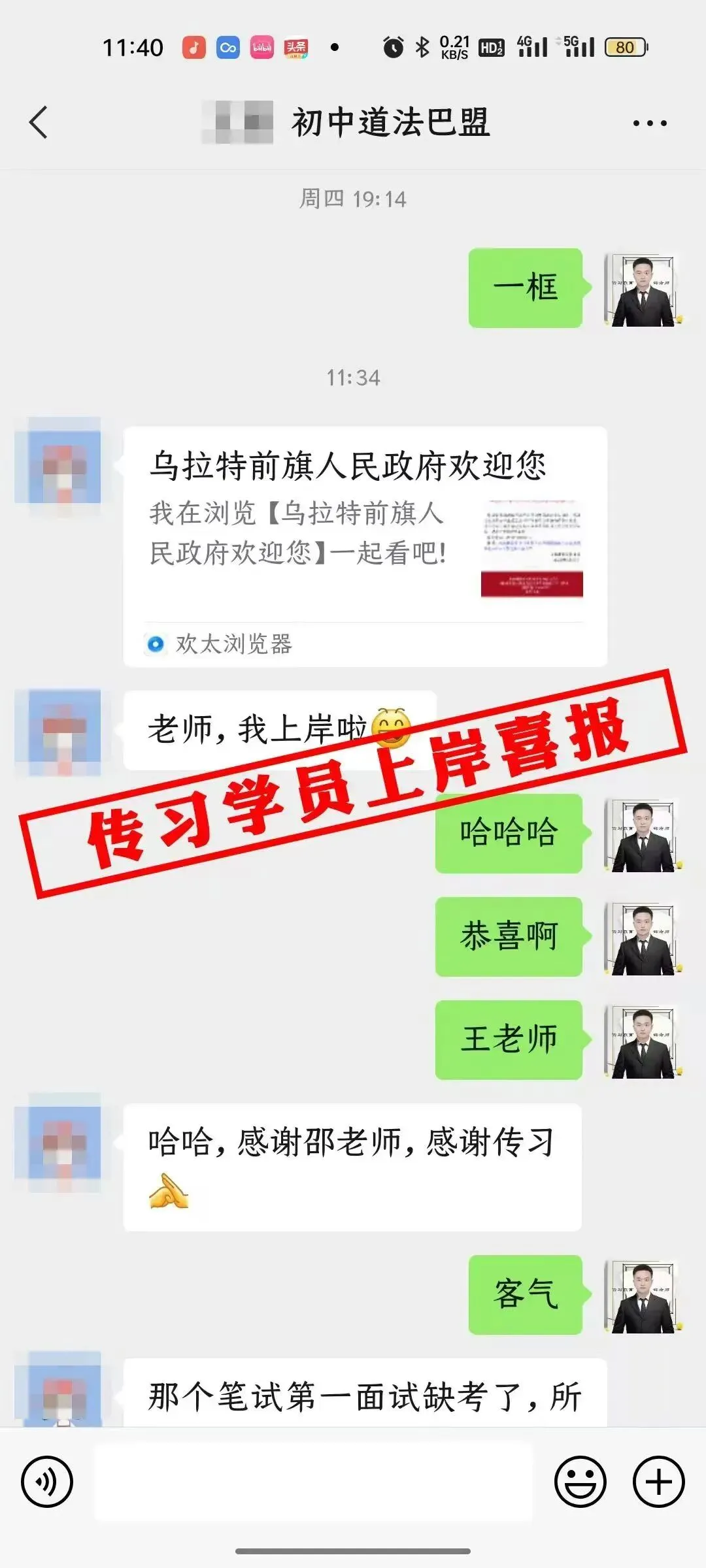 现可预约!0元参加!【事业单位D类模考】8月30日开考!共计四天!-第334张图片-四季读书网 现可预约!0元参加!【事业单位D类模考】8月30日开考!共计四天!-第334张图片-四季读书网