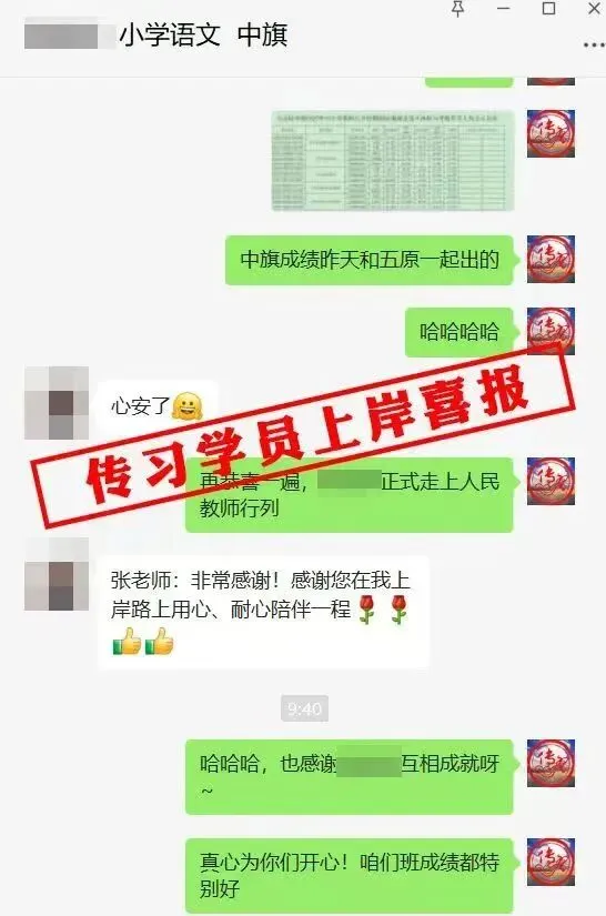 现可预约!0元参加!【事业单位D类模考】8月30日开考!共计四天!-第339张图片-四季读书网 现可预约!0元参加!【事业单位D类模考】8月30日开考!共计四天!-第339张图片-四季读书网
